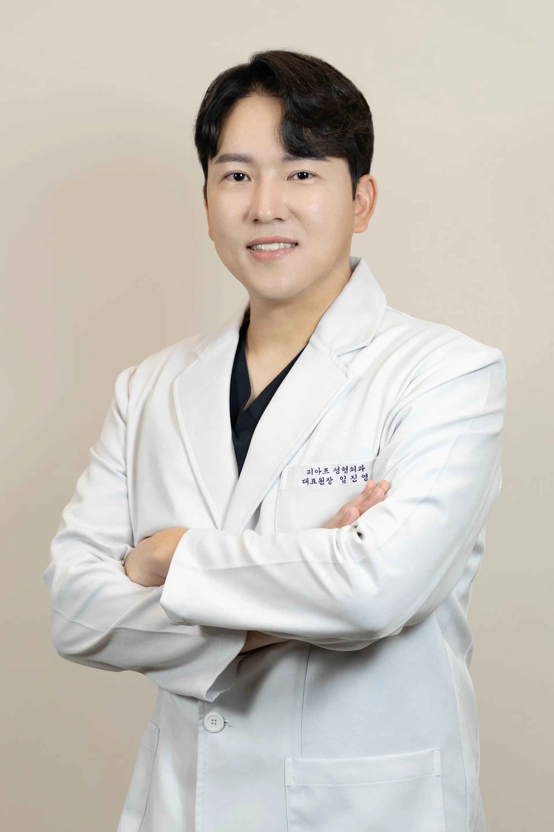 임진영